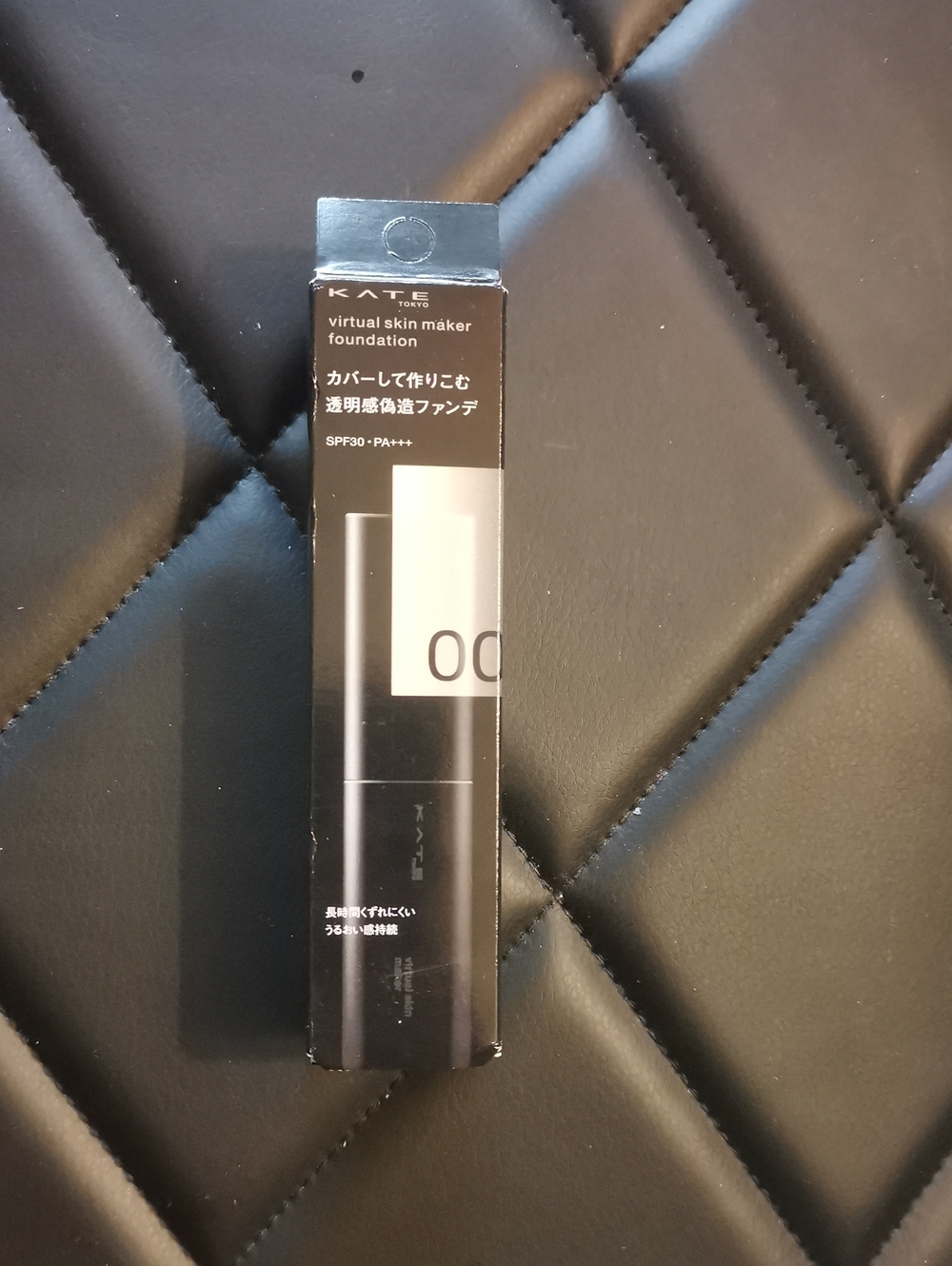 Virtual Skin Maker Foundation 00 - Cream Shade